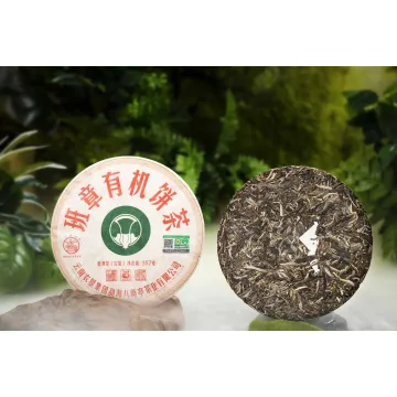 八角亭 班章有机饼茶 普洱茶 生茶 2022年 357克/饼 图2