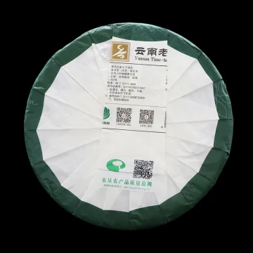 八角亭 那卡大象七子饼茶  普洱茶  生茶  2022年  357克/饼 图2