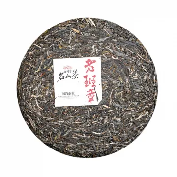 老同志 名山系列 老班章  普洱茶  生茶  2022年  500克/饼 图2