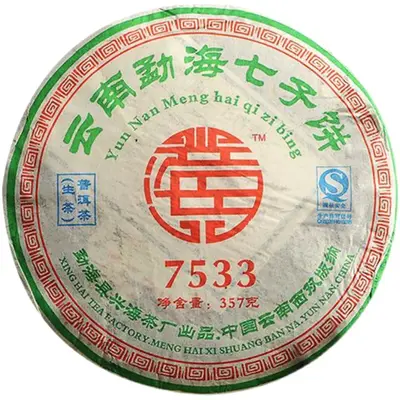 【已售罄】兴海 7533 普洱茶 生茶 2007年  357克/饼