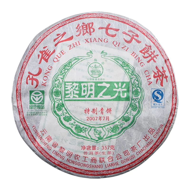 八角亭 黎明之光  普洱茶  生茶  2007年  357克/饼 图1
