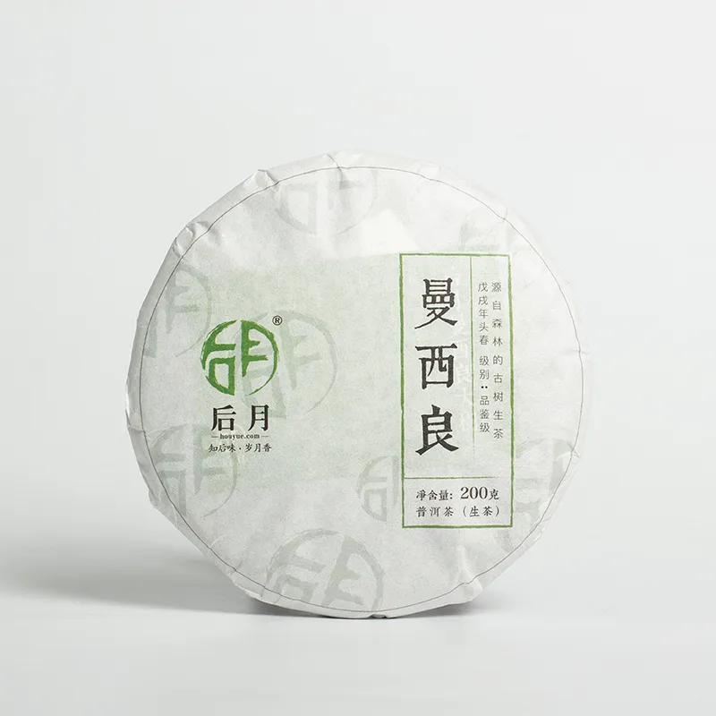 后月曼西良 2022年 200/饼 品鉴级生茶 头春守采鲜叶 图1
