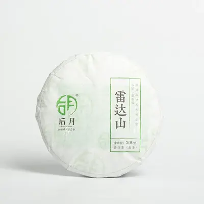 后月雷达山 2022年 200/饼 品鉴级生茶 头春守采鲜叶