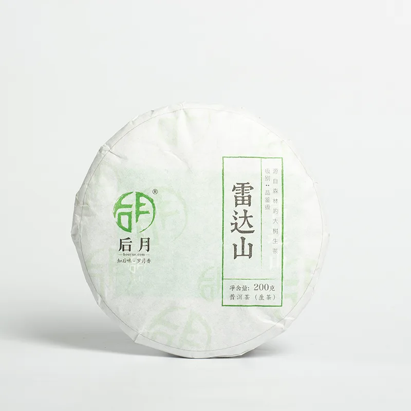 后月雷达山 2022年 200/饼 品鉴级生茶 头春守采鲜叶 图1