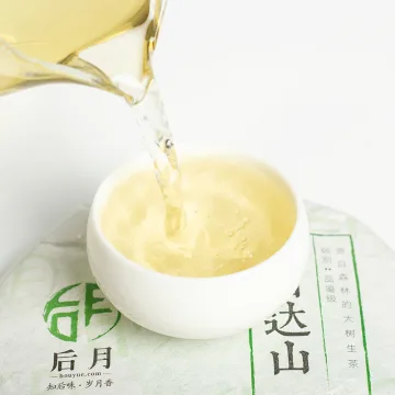 后月雷达山 2022年 200/饼 品鉴级生茶 头春守采鲜叶 图4