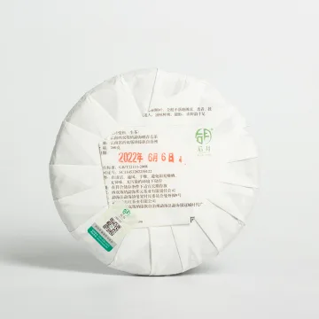 后月曼松 2022年 200/饼 品鉴级生茶 头春守采鲜叶 图2