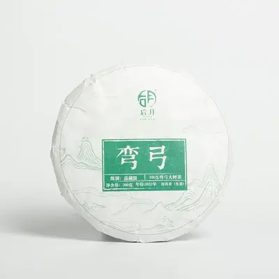 后月弯弓 2022年 200/饼 品藏级生茶 头春守采鲜叶