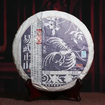 易武正山（落水洞）普洱茶  生茶  2007年   357克/饼
