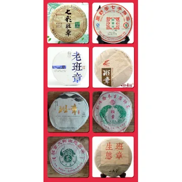 班章茶样包 图2