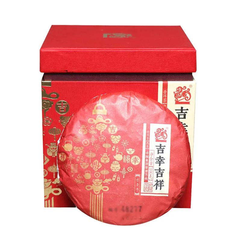 中茶吉幸吉祥 普洱茶 熟茶 2016年 500克/提