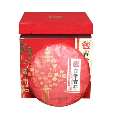中茶吉幸吉祥  普洱茶  熟茶  2016年  500克/提