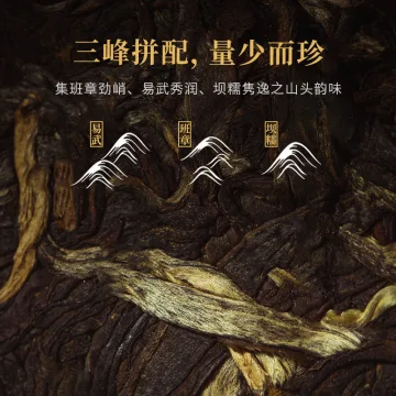 中茶 蓝印圆茶  普洱茶 生茶 2022年  400克/饼 图2