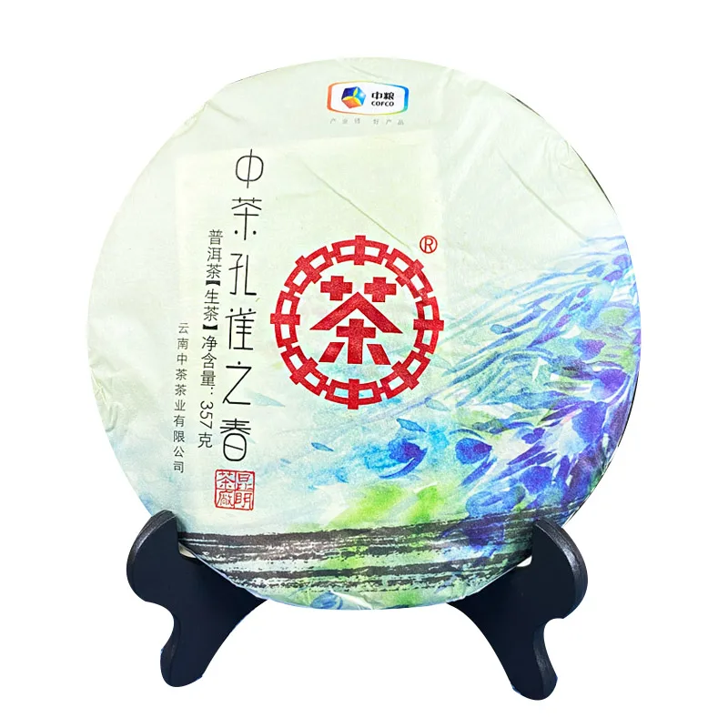 中茶 孔雀之春 普洱茶 生茶 2018年 357克/饼