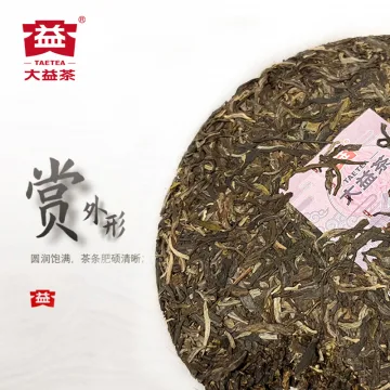 大益 龙柱圆茶 普洱茶  生茶 2022年 357克/饼 图2