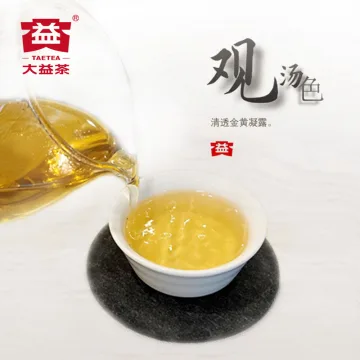 大益 龙柱圆茶 普洱茶  生茶 2022年 357克/饼 图3