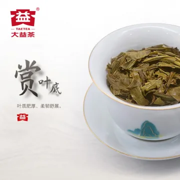 大益 龙柱圆茶 普洱茶  生茶 2022年 357克/饼 图4