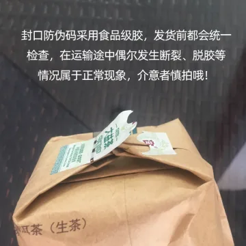 大益 甲沱 普洱茶  生茶 2019年  100克/沱 图3