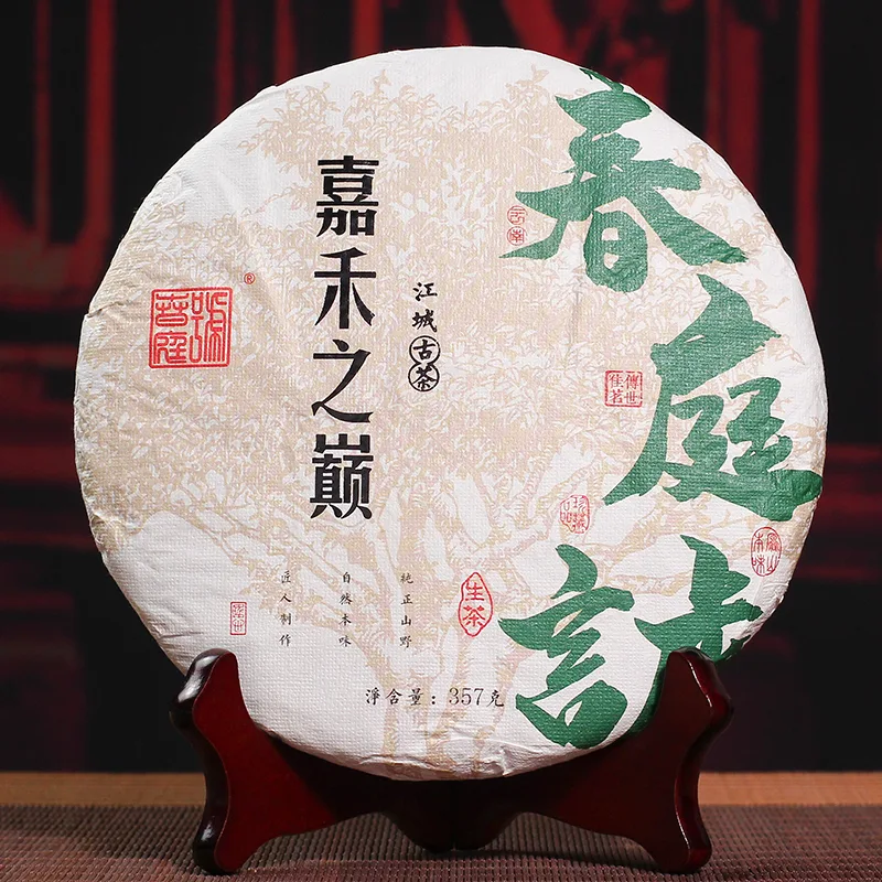 春庭号  嘉禾之巅  普洱茶  生茶  2021年 357克/饼 图1