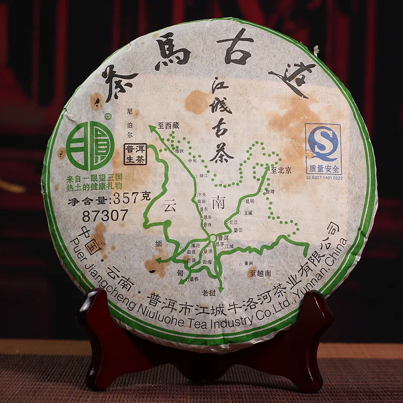 【已售罄】牛洛河  茶马古道云南七子饼茶  普洱茶  生茶  2007年  357克/饼