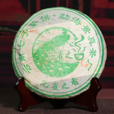 【已售罄】孔雀之香  勐海景真茶厂  普洱茶  生茶  2006年  250克/饼