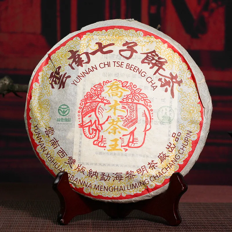 【已售罄】乔木茶王  勐海黎明茶厂  普洱茶  生茶  2005年  400克/饼