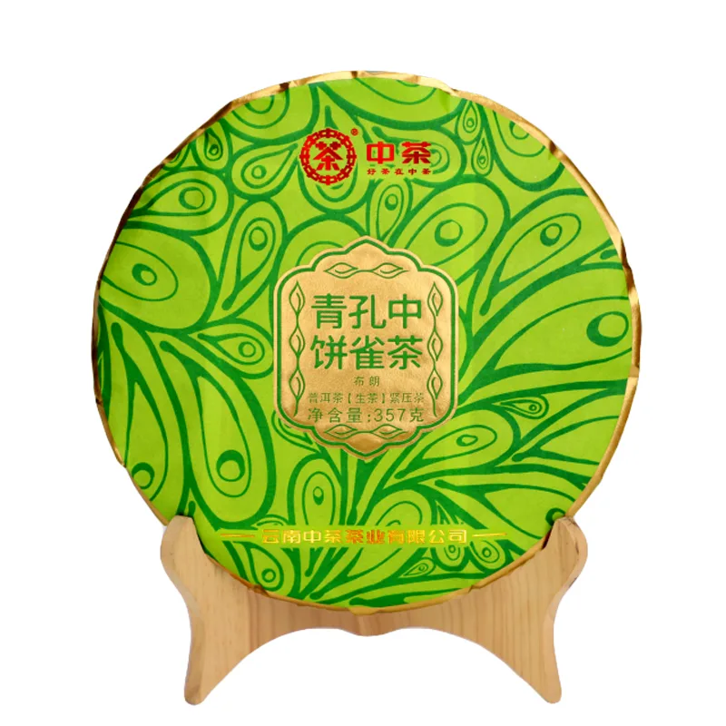 中茶布朗孔雀青饼  普洱茶  生茶  2022年  357克 图1