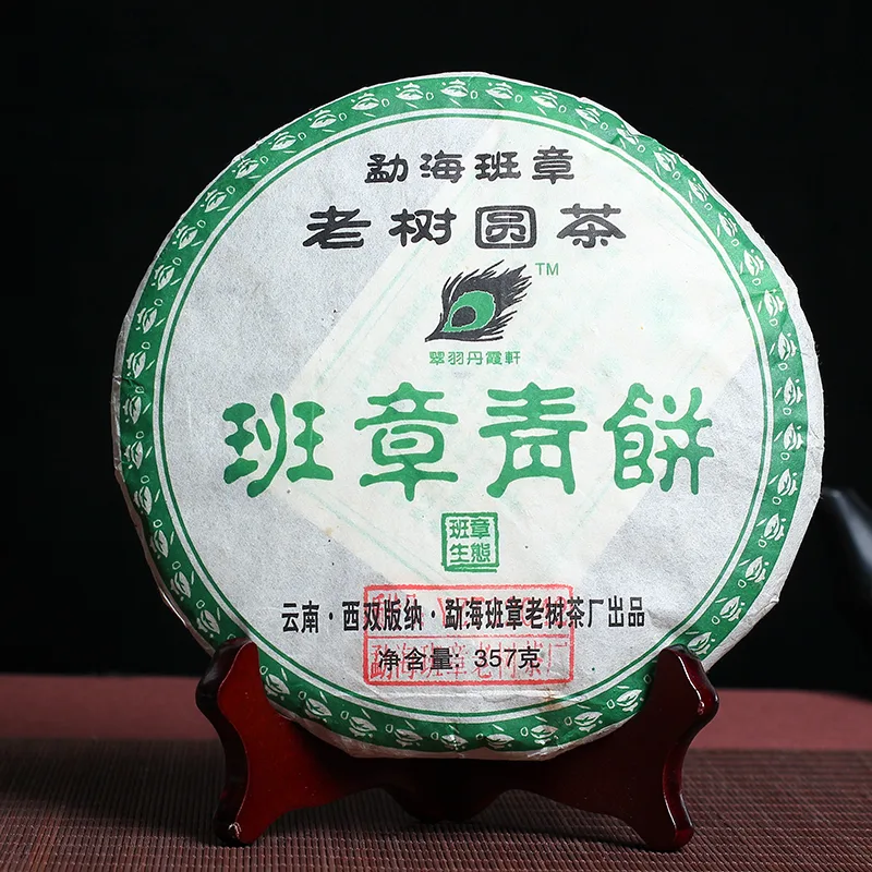 翠羽丹霞轩 班章青饼 老树圆茶 普洱茶 生茶 2007年 357克/饼
