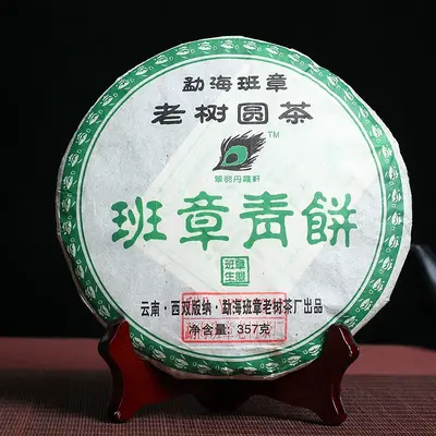 翠羽丹霞轩 班章青饼 老树圆茶 普洱茶 生茶 2007年 357克/饼