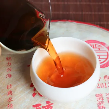 【已售罄】红韵悠醇 兴海茶厂 普洱茶 熟茶 2013年 357克/饼 图3