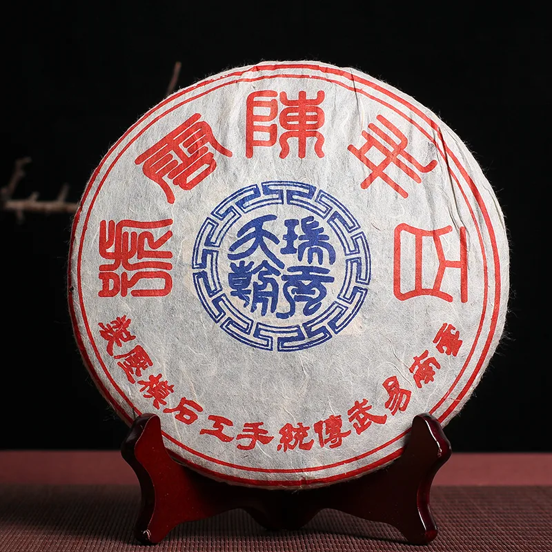 百年陈云号  普洱茶  生茶  2005年 357克/饼