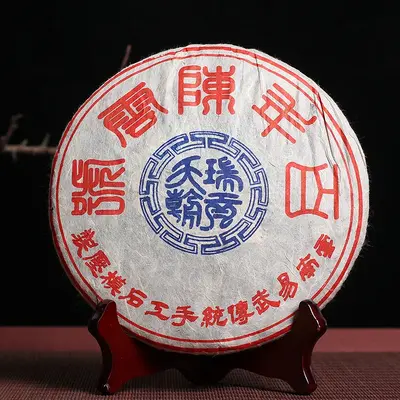 百年陈云号  普洱茶  生茶  2005年 357克/饼