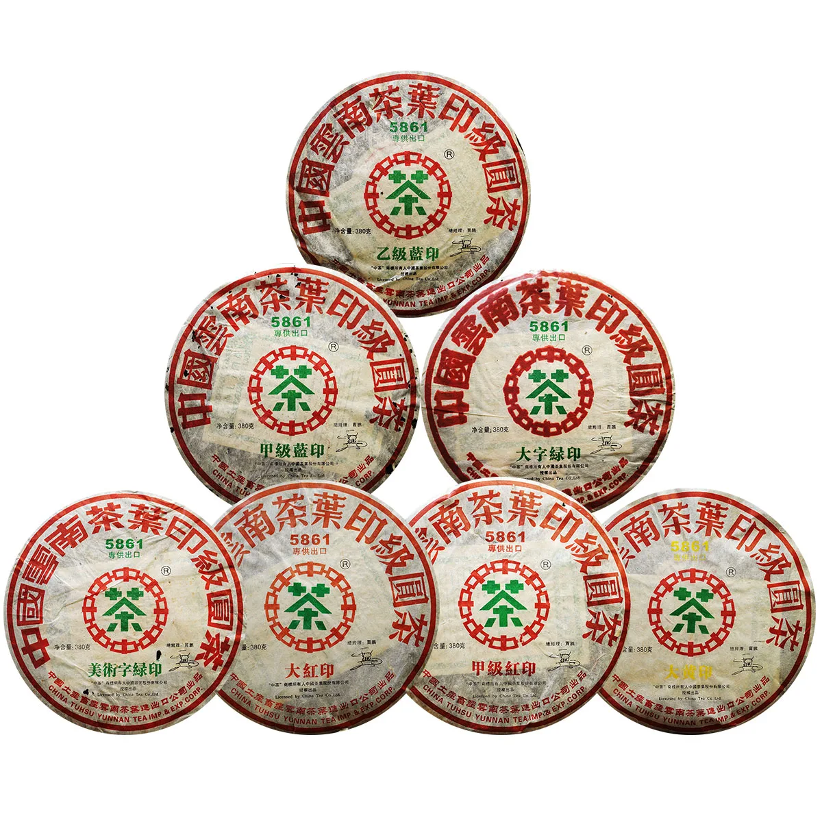 中茶5861印级铁饼  普洱茶  生茶  380克*7饼 图1