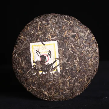 中茶 五大印记圆茶 普洱茶 生茶 2007年 357克*5饼 图2