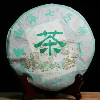 勐宋那卡七子饼茶  普洱茶  生茶  2006年 357克/饼