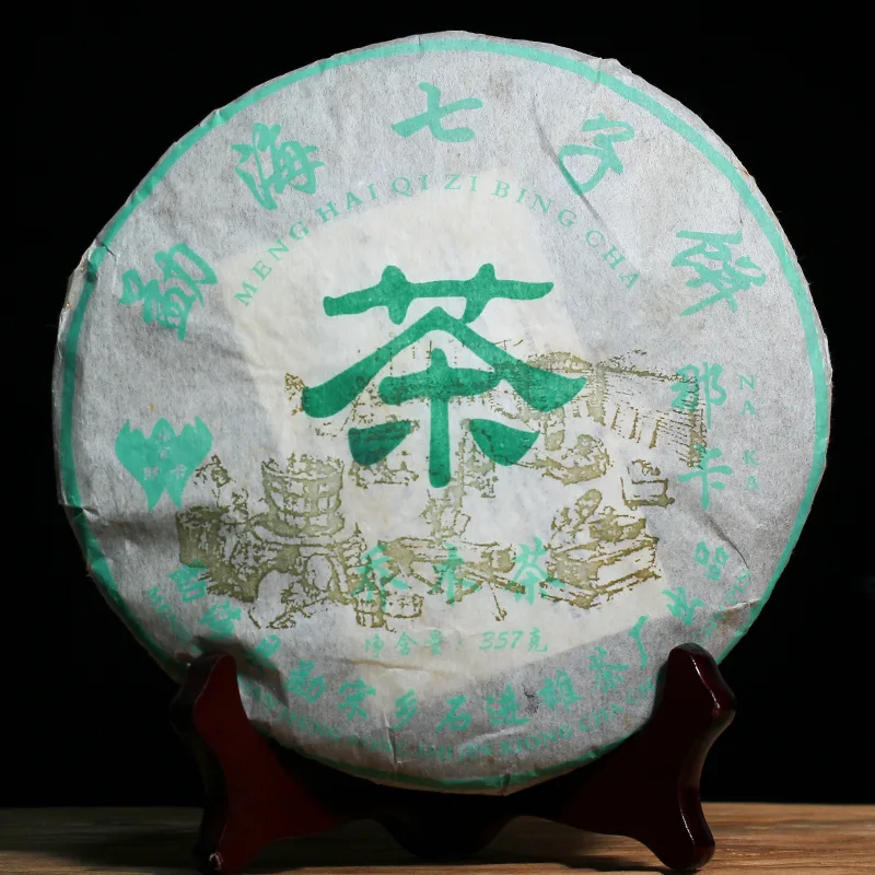勐宋那卡七子饼茶  普洱茶  生茶  2006年 357克/饼 图1