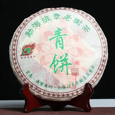 翠羽丹霞轩 勐海班章老树茶 普洱茶  生茶 2006年 357克/饼