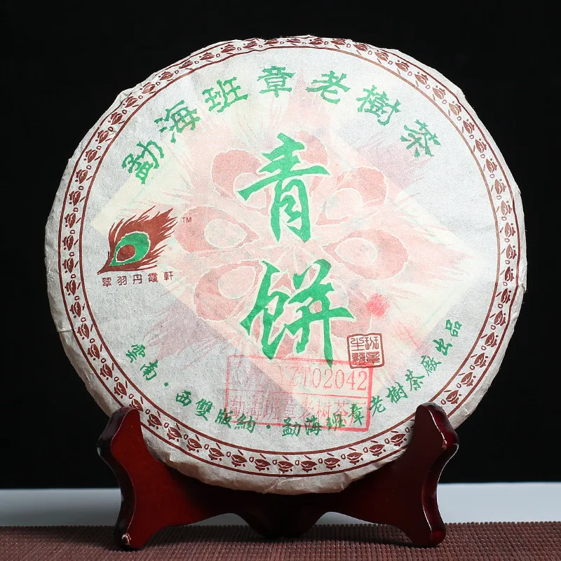 翠羽丹霞轩 勐海班章老树茶 普洱茶  生茶 2006年 357克/饼 图1