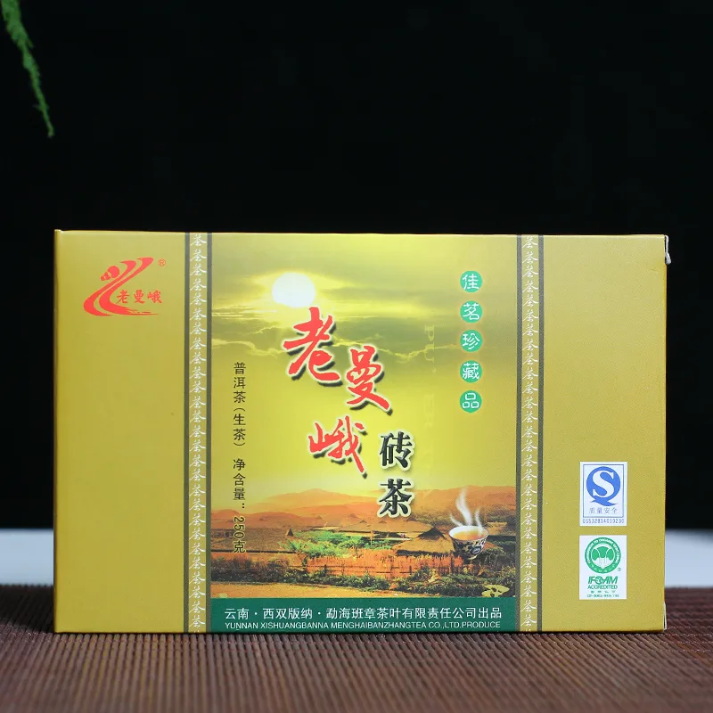 老曼峨茶砖 普洱茶 生茶 2008年 250克/盒