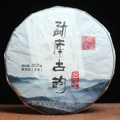 勐库古韵 普洱茶 生茶 2017年 357克/饼