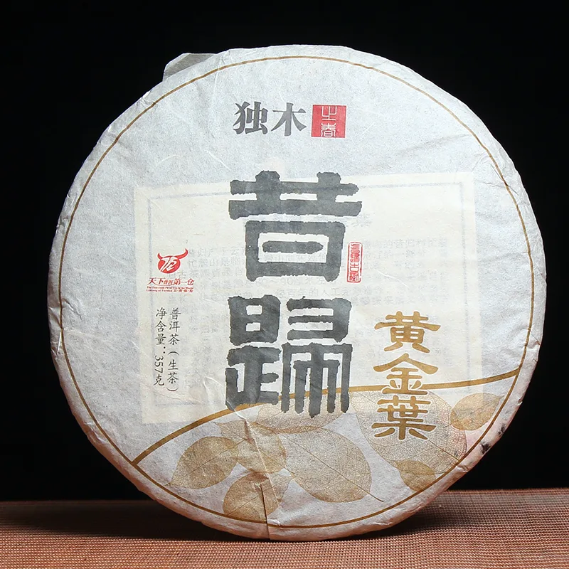 昔归黄金叶 普洱茶 生茶 2015年 357克/饼