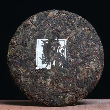 昔归黄金叶 普洱茶 生茶 2015年 357克/饼 图2