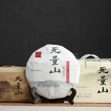 下关 金印系列 无量山老树圆茶 普洱茶 生茶 2014年 357克 图2