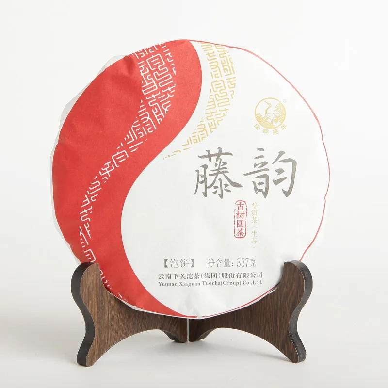 下关 金印系列 藤韵古树圆茶 泡饼 普洱茶 生茶 2017年 357克/饼