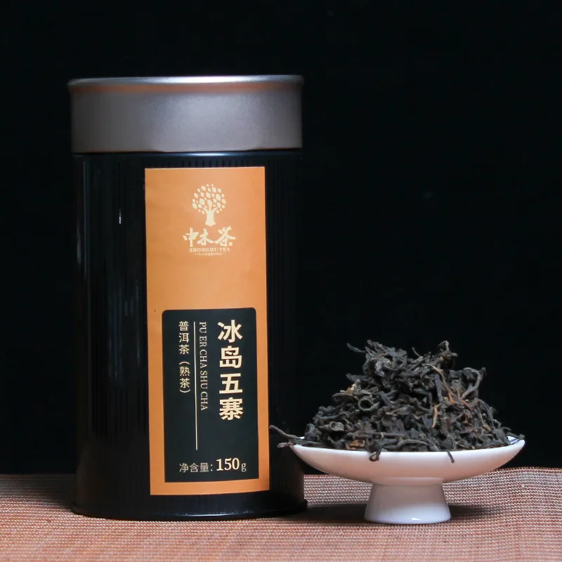 中木冰岛五寨  普洱茶 熟茶 2022年 150克/盒