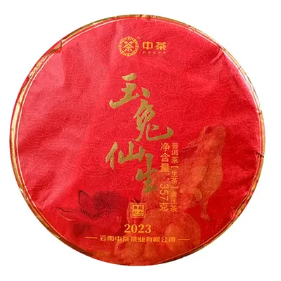 中茶 玉兔仙生 兔年生肖纪念饼 普洱茶 生茶 2022年 357克/饼