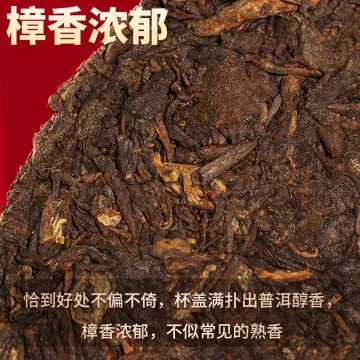 俊仲号 玉兔呈祥 兔年生肖纪念饼 普洱茶 熟茶 2022年 400克/盒 图2