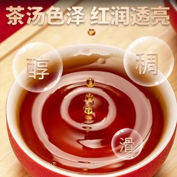 俊仲号 玉兔呈祥 兔年生肖纪念饼 普洱茶 熟茶 2022年 400克/盒 图3