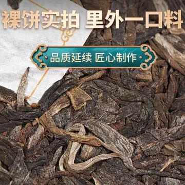 俊仲号 玉兔呈祥 兔年生肖纪念饼 普洱茶 生茶 2022年 400克/盒 图2