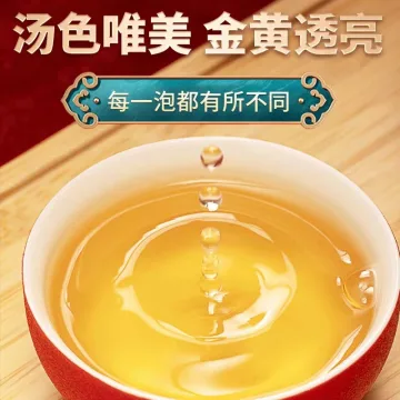 俊仲号 玉兔呈祥 兔年生肖纪念饼 普洱茶 生茶 2022年 400克/盒 图4