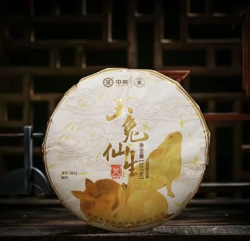 中茶蝴蝶白茶 5812玉兔仙生·白牡丹白茶饼 兔年生肖纪念茶 357克/饼